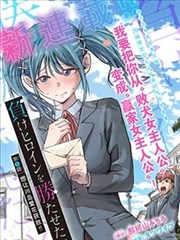 铅笔与海治愈漫画封面